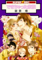 Capa de Manga