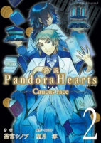 Capa de Manga