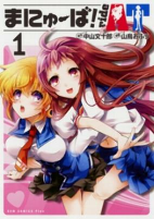 Capa de Manga