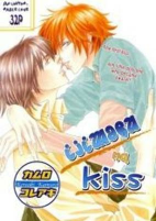 Capa de Manga