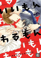 Capa de Manga