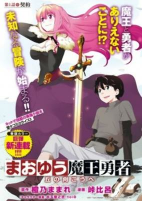 Capa de Manga