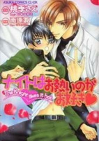 Titelbild von Manga