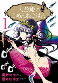 Titelbild von Manga