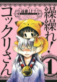 Capa de Manga
