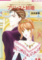 Capa de Manga