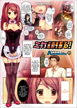 Cover of Manga