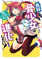 Capa de Manga
