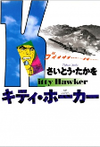 Capa de Manga
