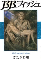 Capa de Manga