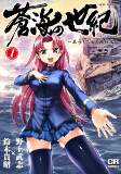 Cover of Manga