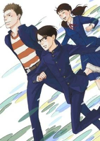 Cover of Manga