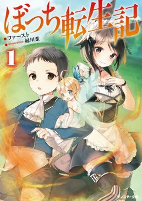 Capa de Manga