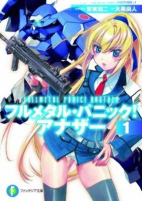 Capa de Manga