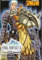 Capa de Manga