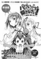 Capa de Manga