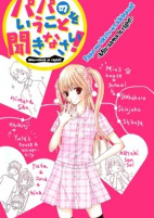 Capa de Manga