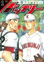 Capa de Manga