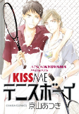 Capa de Manga