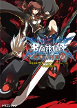 Capa de Manga
