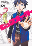 Capa de Manga
