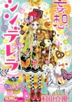 Capa de Manga