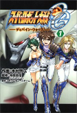 Cover of Related works