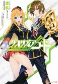 Capa de Manga