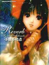 Cover of Manga