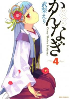 Titelbild von Manga