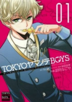 Capa de Manga