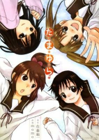 Capa de Manga