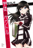 Capa de Manga