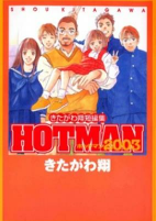 Capa de Manga