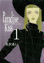 Capa de Manga