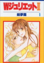 Capa de Manga