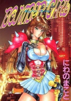 Titelbild von Manga