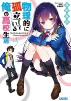Capa de Manga