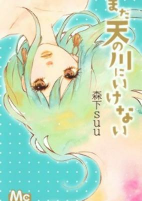 Capa de Manga