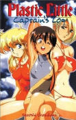 Capa de Manga