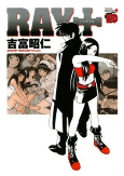 Capa de Manga