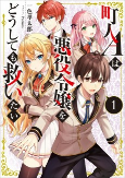 Cover of Manga