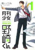 Capa de Manga