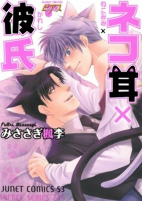 Capa de Manga