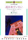 Capa de Manga