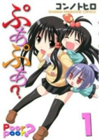 Titelbild von Manga