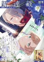 Capa de Manga