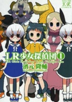 Capa de Manga