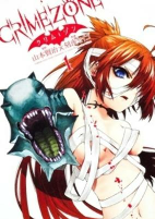 Capa de Manga