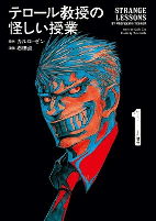 Capa de Manga